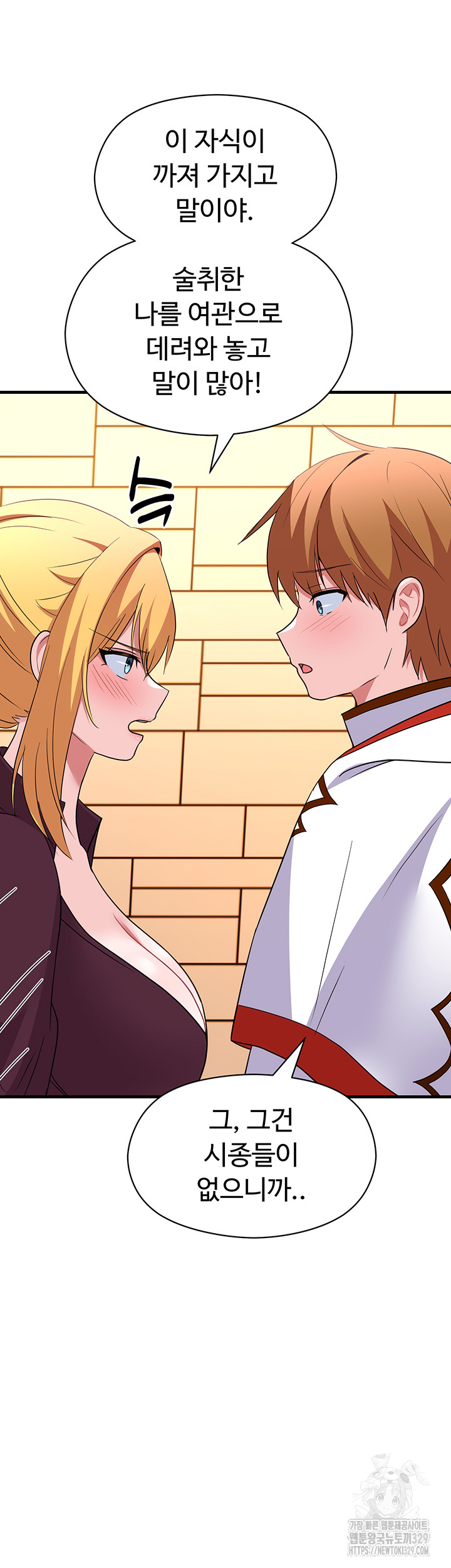 Training an Evil Young Lady Raw Chapter 20 image 61