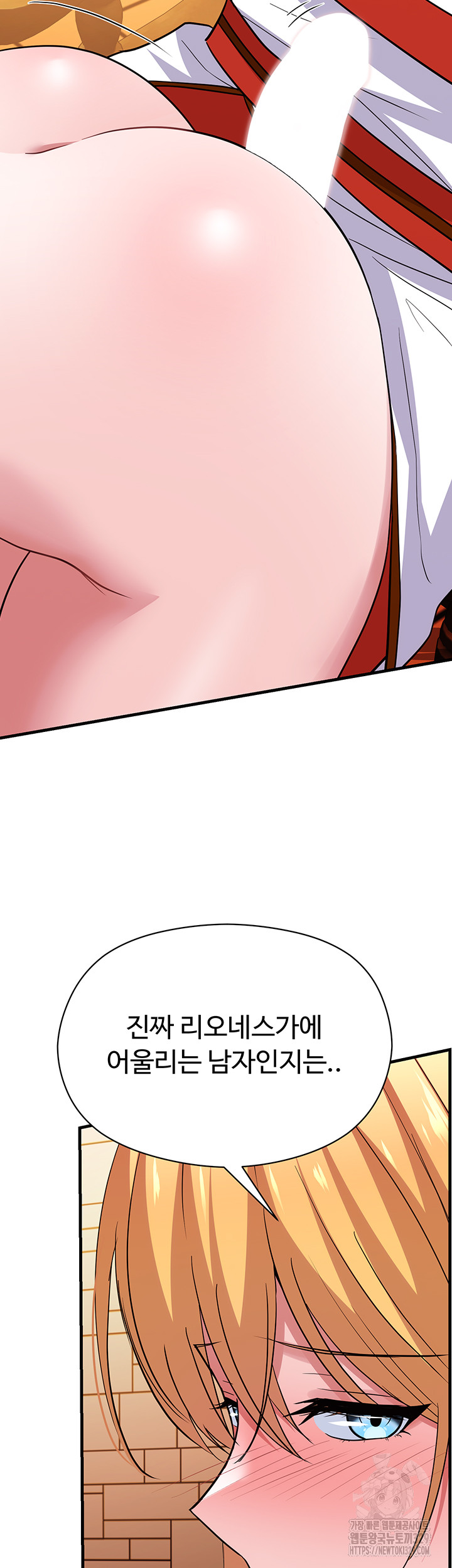 Training an Evil Young Lady Raw Chapter 20 image 64