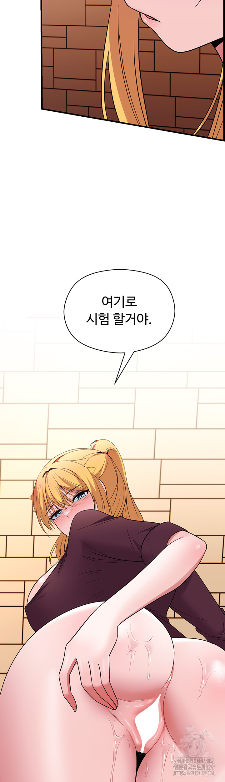Training an Evil Young Lady Raw Chapter 20 image 65