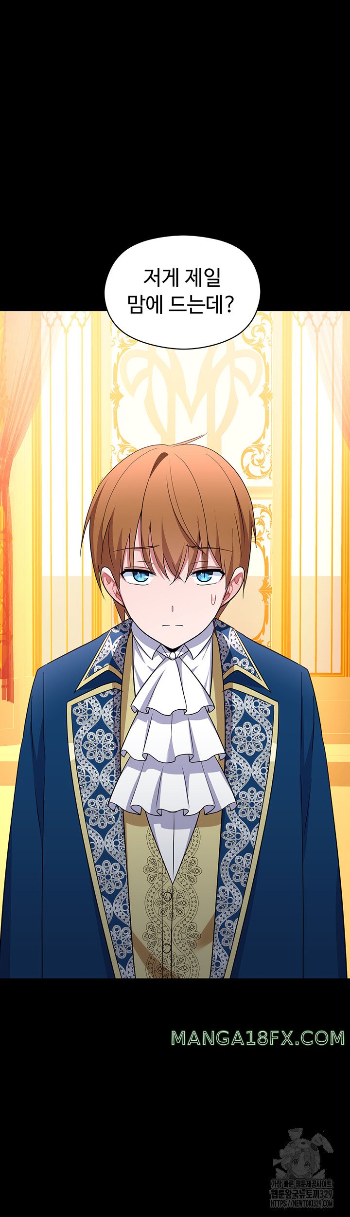 Training an Evil Young Lady Raw Chapter 20 image 6
