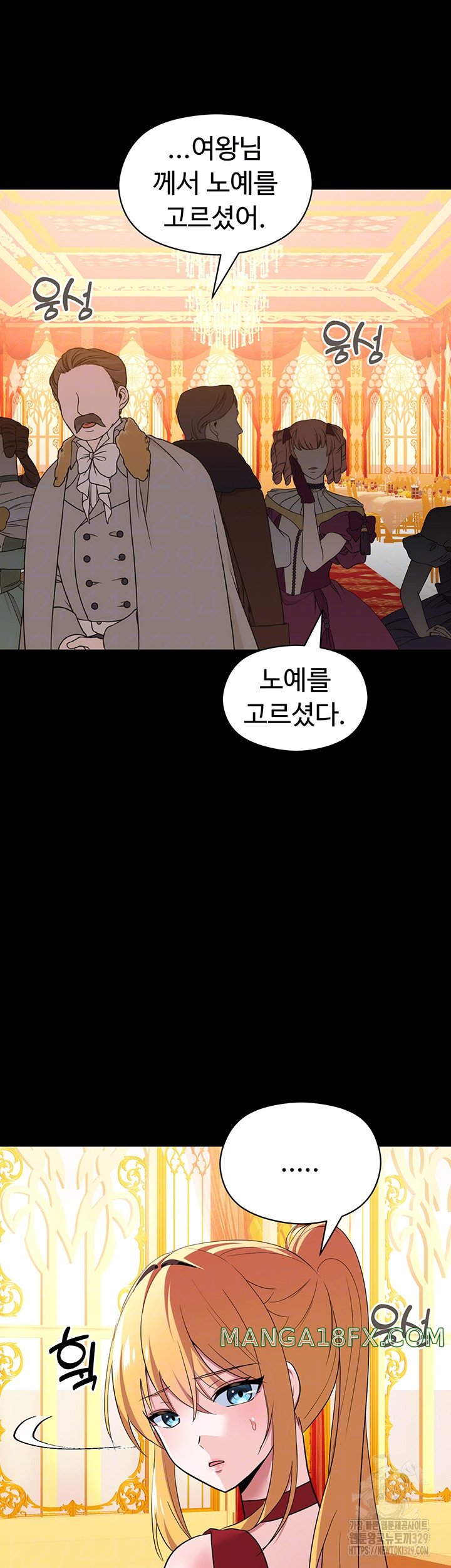 Training an Evil Young Lady Raw Chapter 20 image 7
