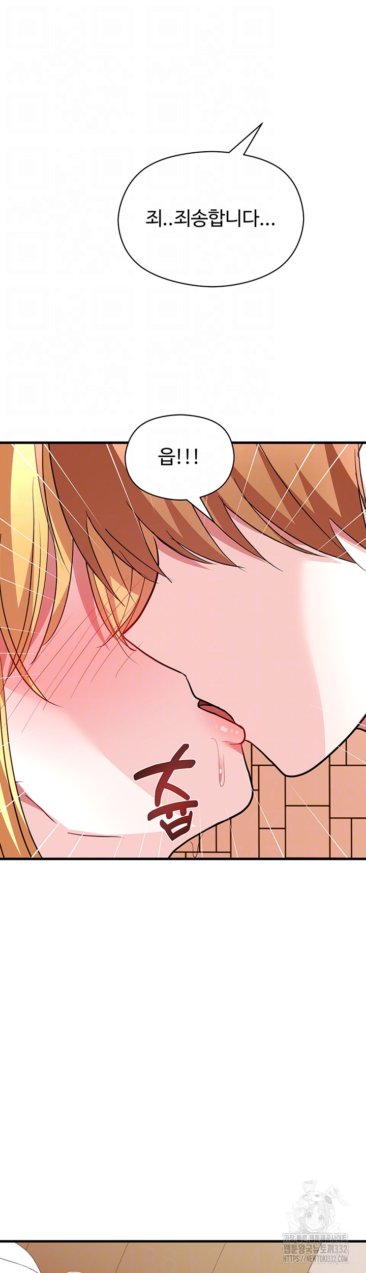 Training an Evil Young Lady Raw Chapter 22 image 13
