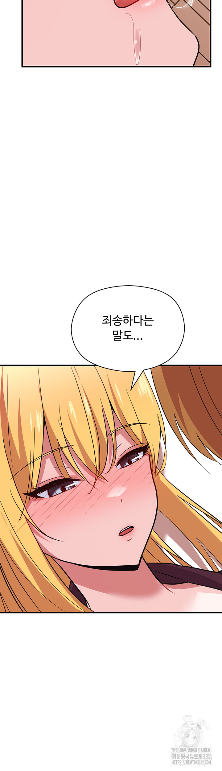 Training an Evil Young Lady Raw Chapter 22 image 15