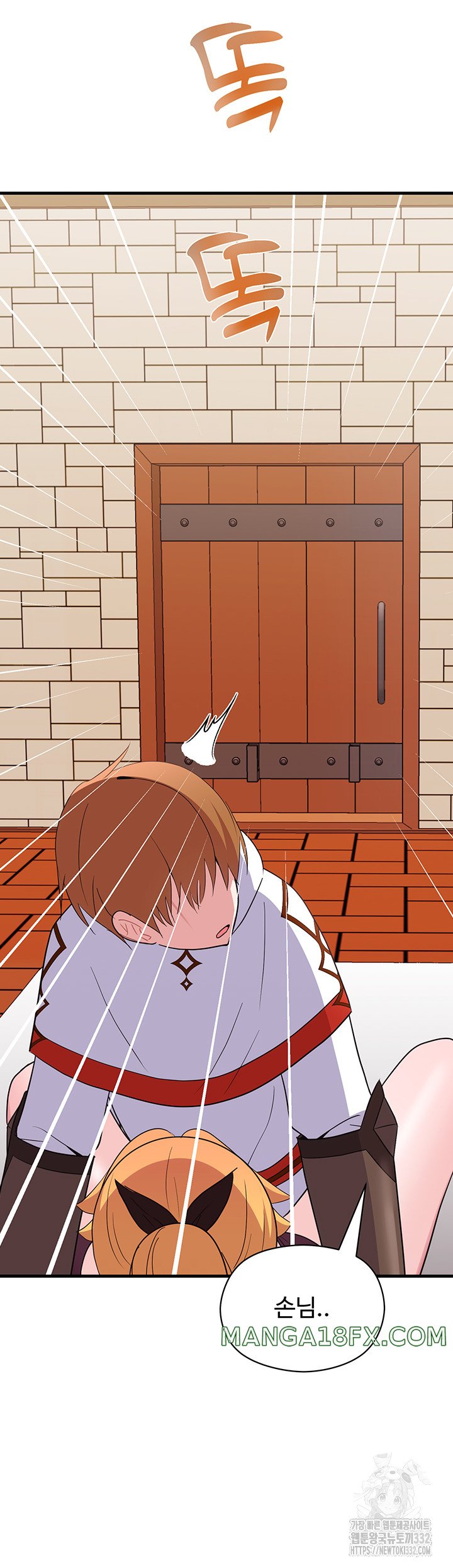 Training an Evil Young Lady Raw Chapter 22 image 20