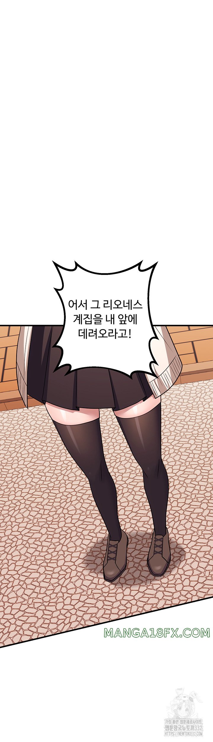 Training an Evil Young Lady Raw Chapter 22 image 28