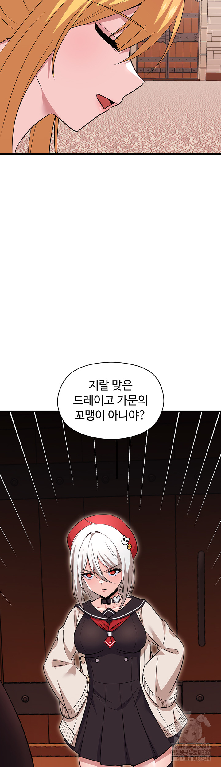 Training an Evil Young Lady Raw Chapter 22 image 30