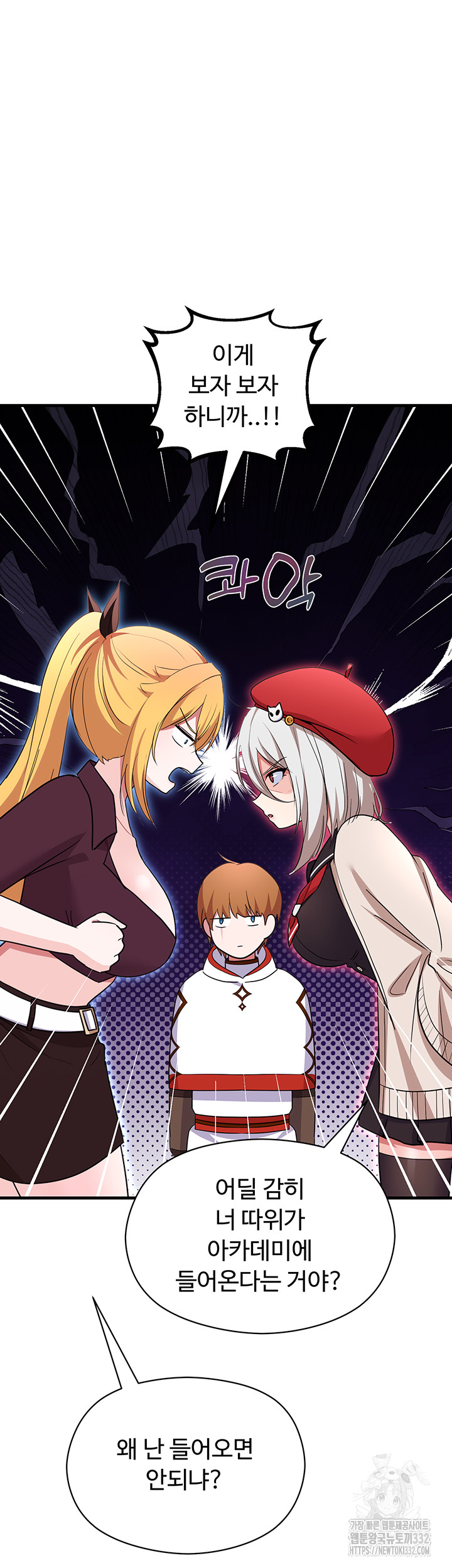 Training an Evil Young Lady Raw Chapter 22 image 33