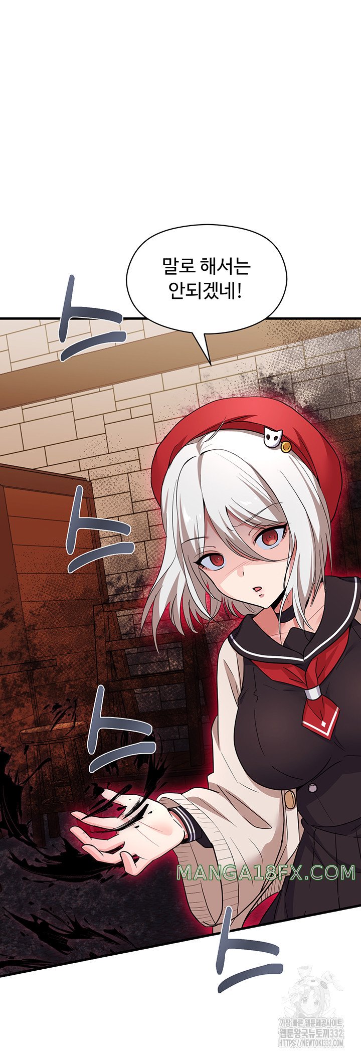 Training an Evil Young Lady Raw Chapter 22 image 35