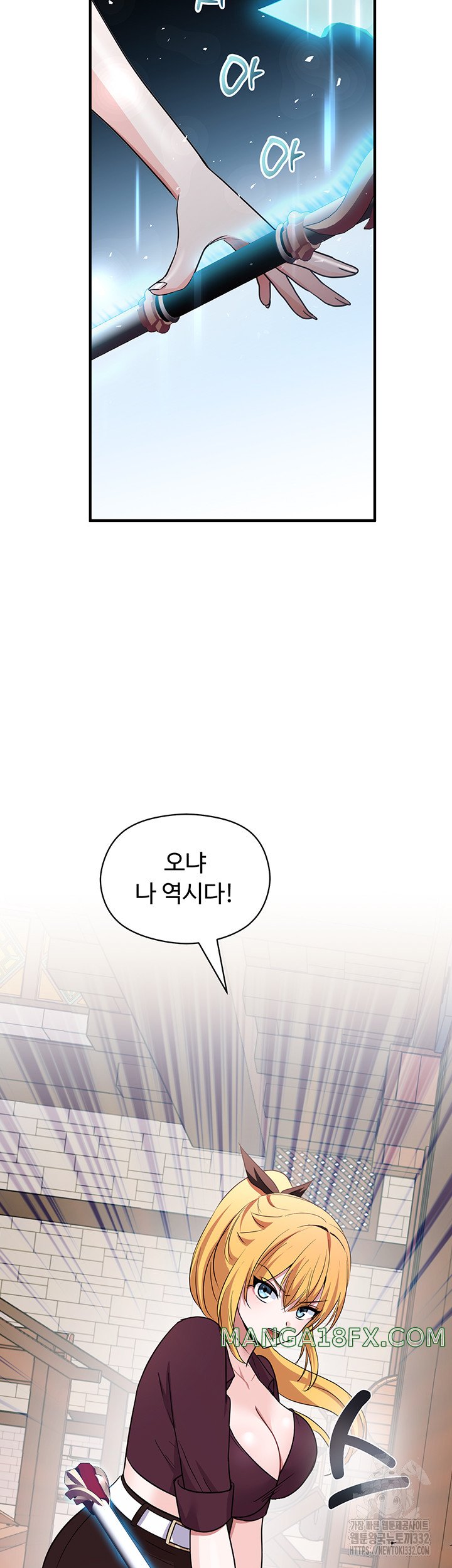 Training an Evil Young Lady Raw Chapter 22 image 37