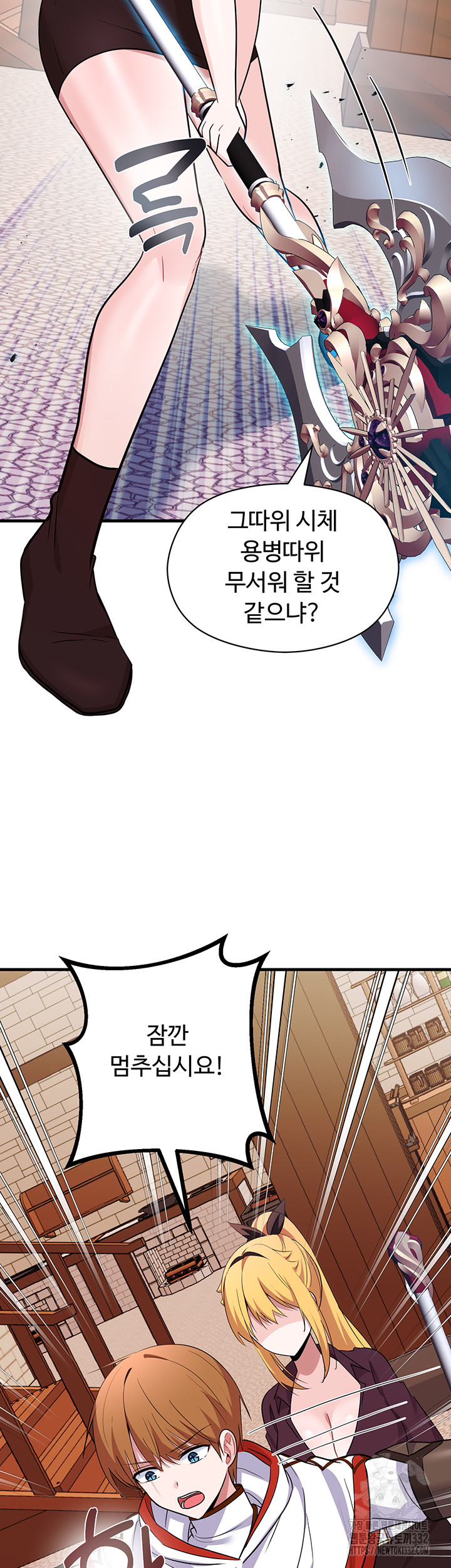 Training an Evil Young Lady Raw Chapter 22 image 38