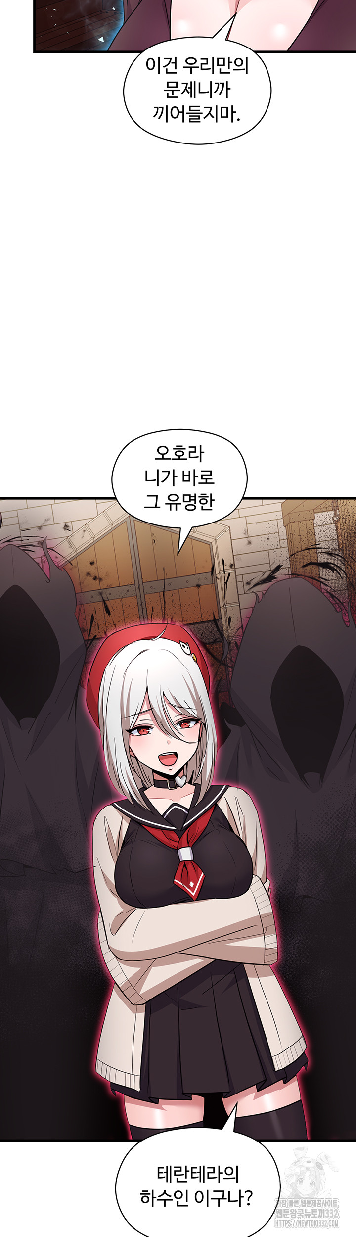 Training an Evil Young Lady Raw Chapter 22 image 40