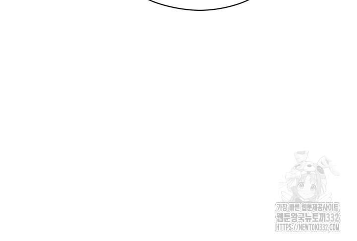 Training an Evil Young Lady Raw Chapter 22 image 41