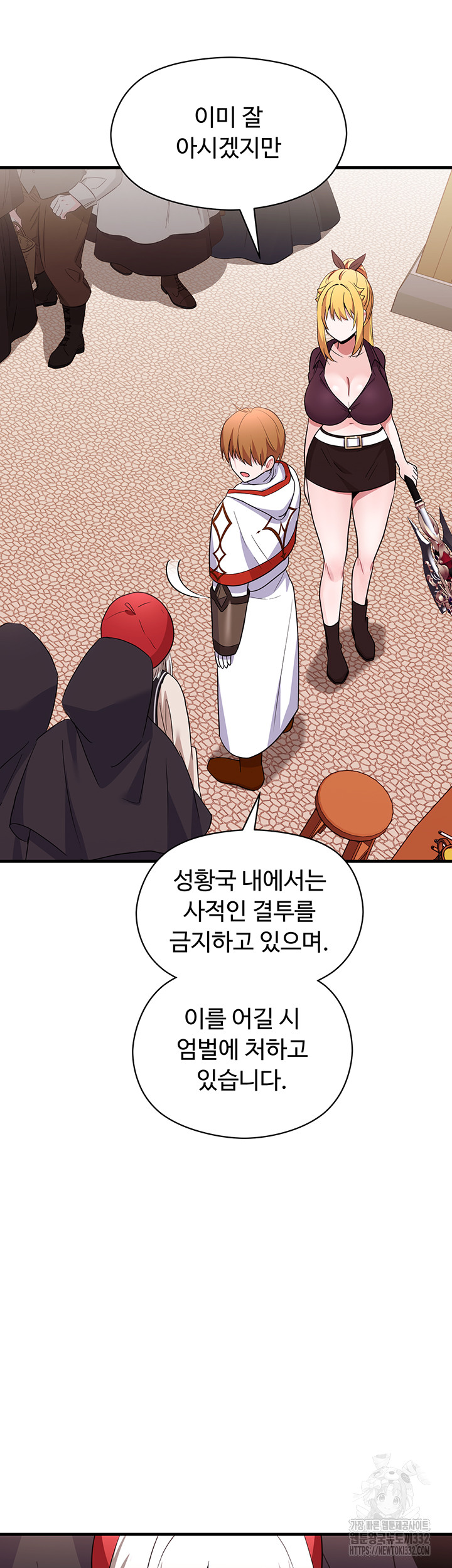 Training an Evil Young Lady Raw Chapter 22 image 43