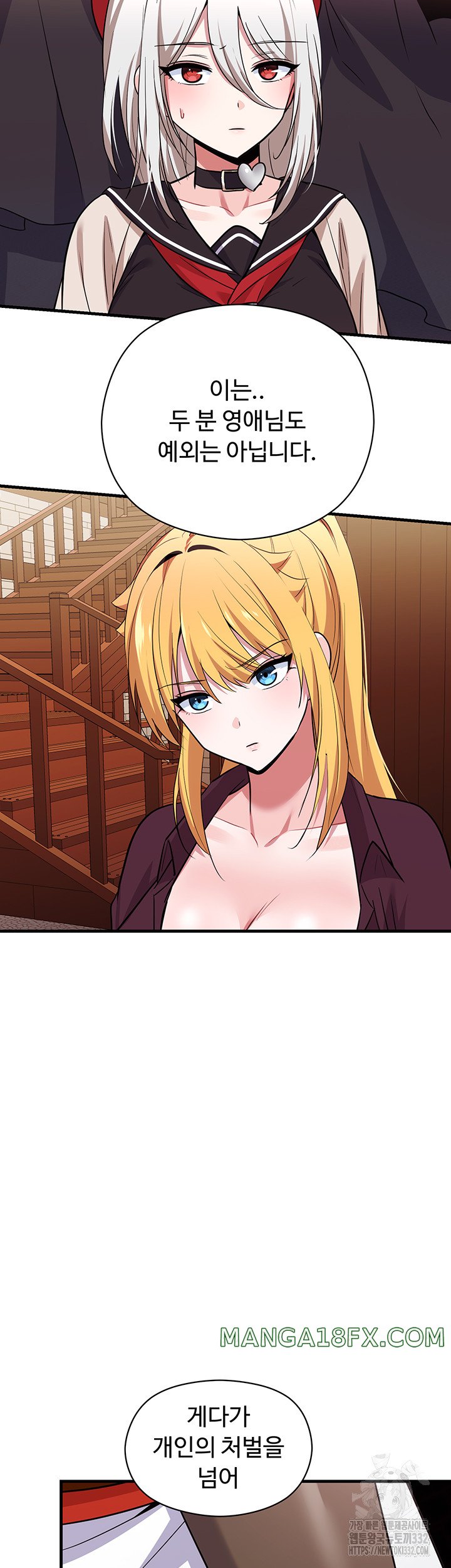 Training an Evil Young Lady Raw Chapter 22 image 44