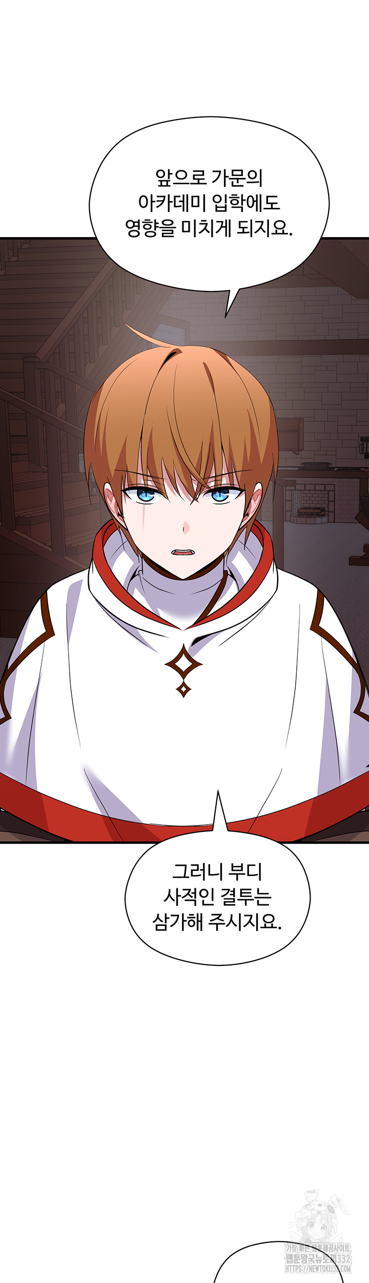 Training an Evil Young Lady Raw Chapter 22 image 46