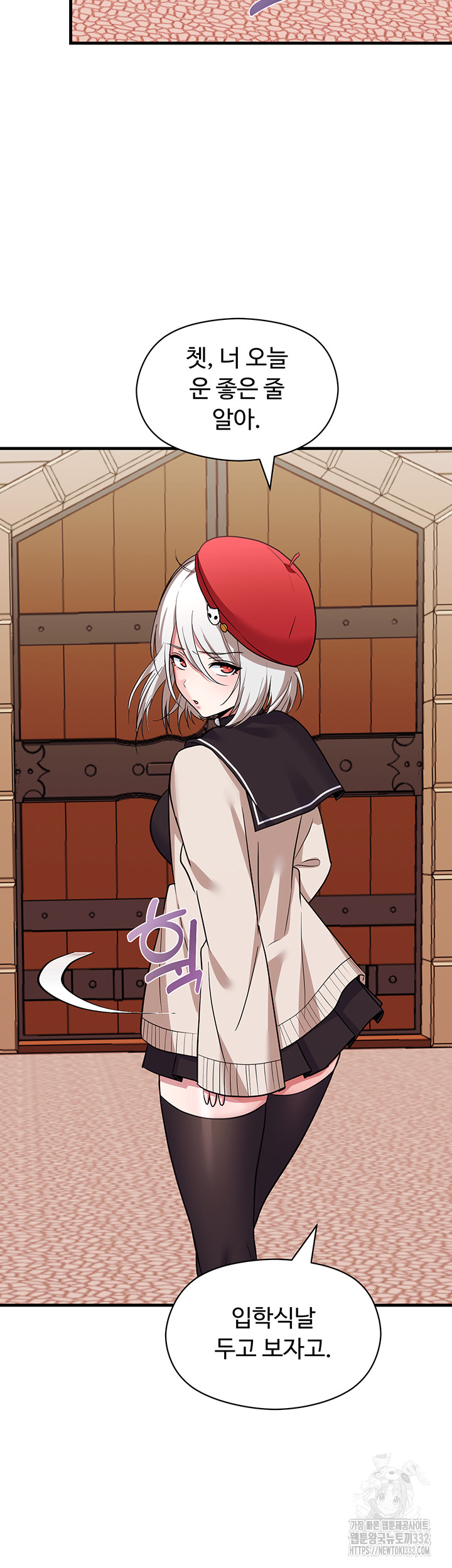Training an Evil Young Lady Raw Chapter 22 image 48