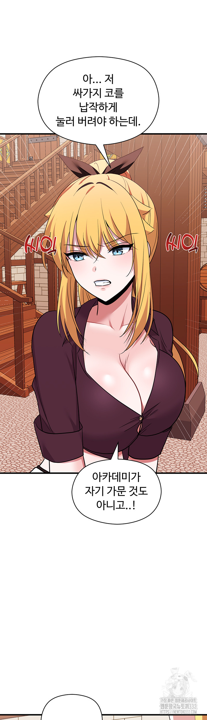 Training an Evil Young Lady Raw Chapter 22 image 50