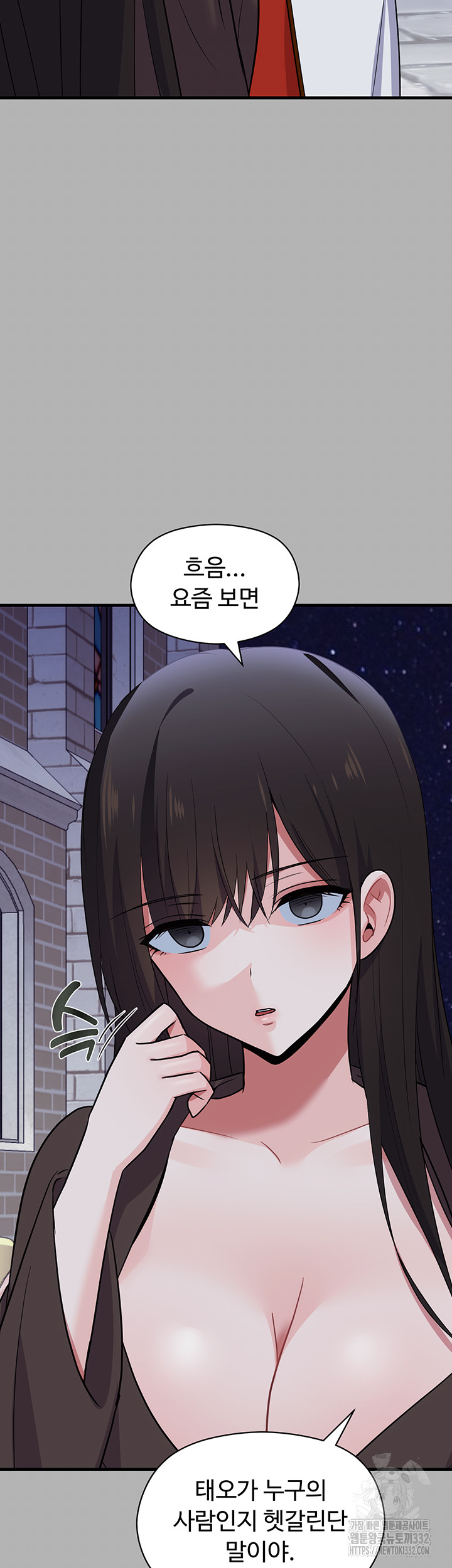 Training an Evil Young Lady Raw Chapter 22 image 54