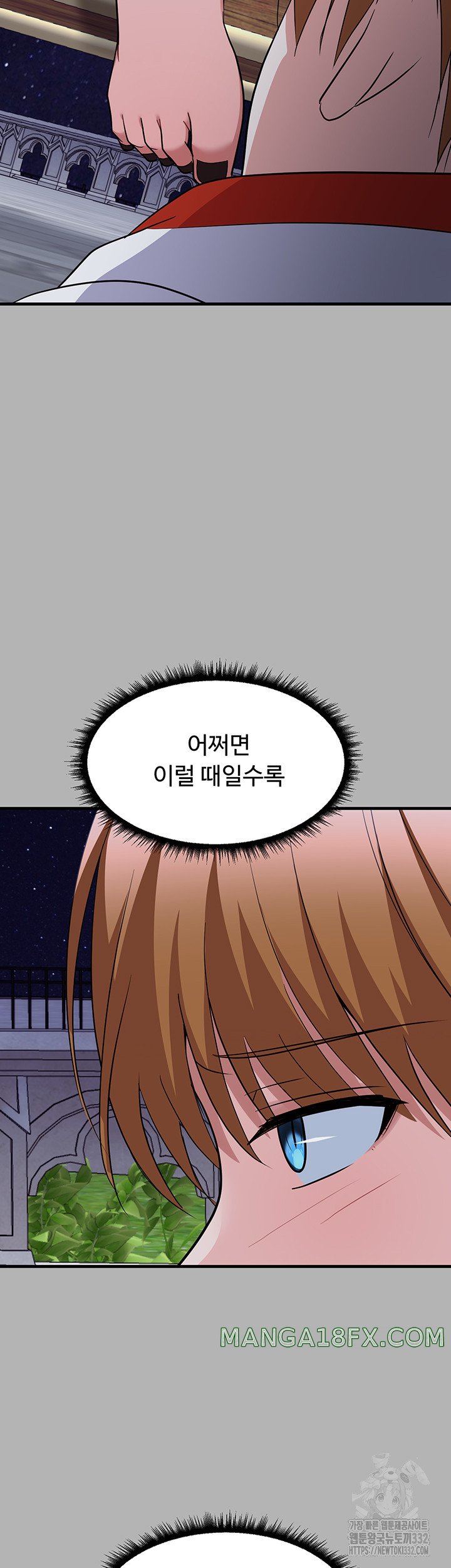 Training an Evil Young Lady Raw Chapter 22 image 67