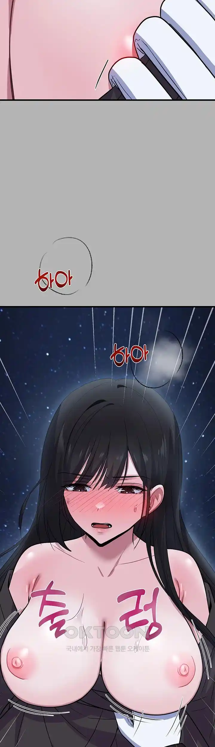 Training an Evil Young Lady Raw Chapter 23 image 17