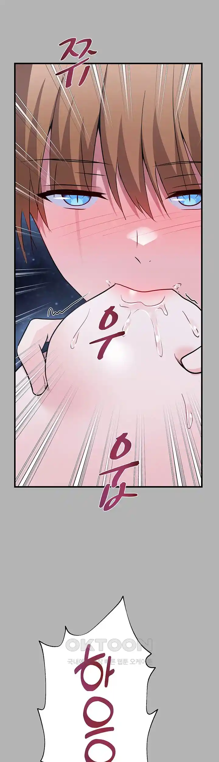 Training an Evil Young Lady Raw Chapter 23 image 23