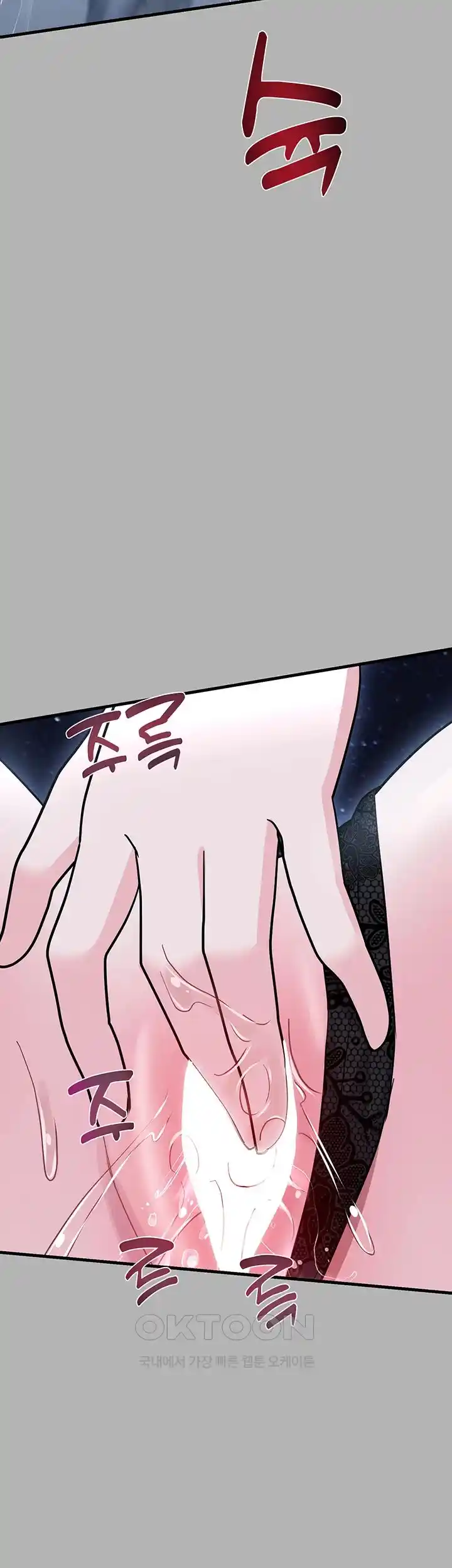 Training an Evil Young Lady Raw Chapter 23 image 27