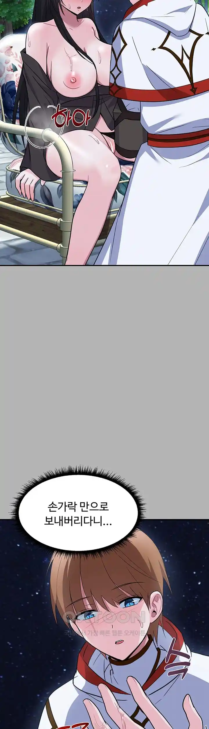 Training an Evil Young Lady Raw Chapter 23 image 31