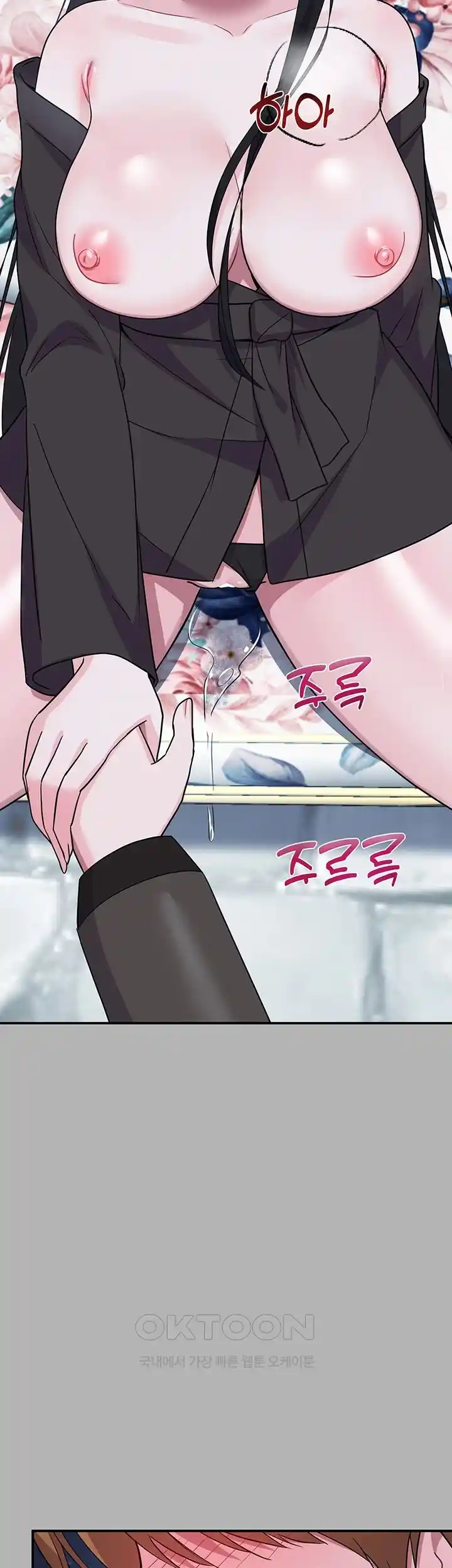 Training an Evil Young Lady Raw Chapter 23 image 34