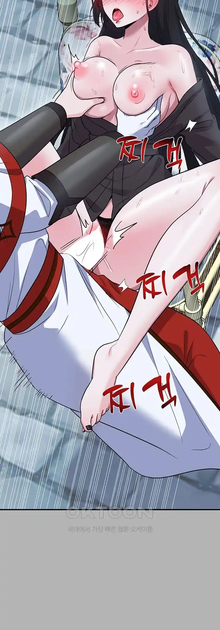 Training an Evil Young Lady Raw Chapter 23 image 45
