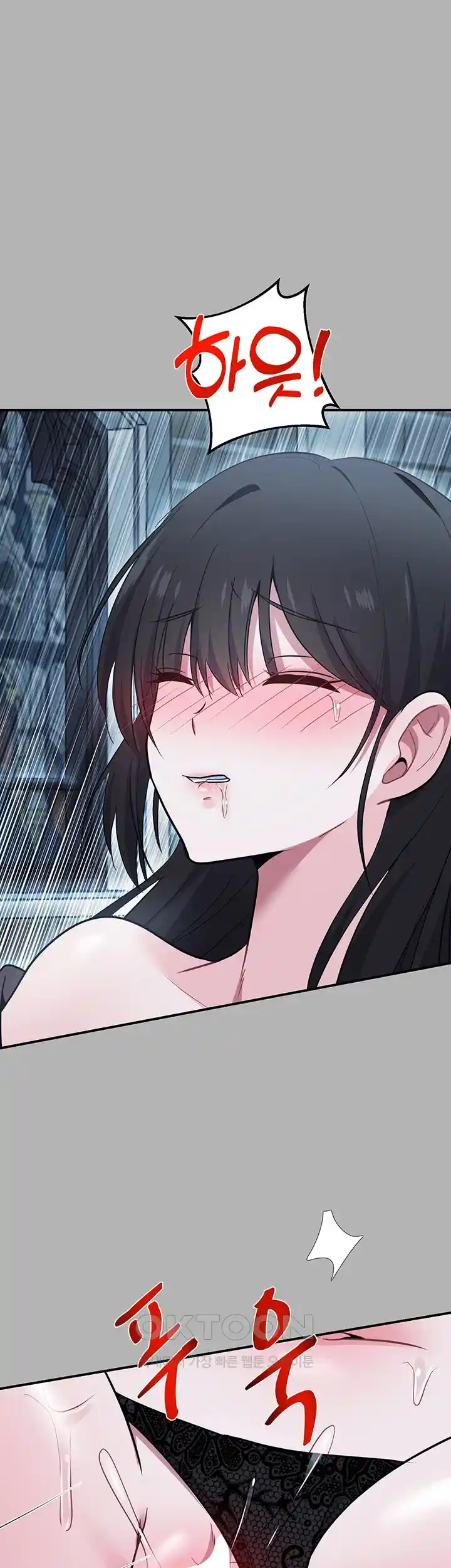 Training an Evil Young Lady Raw Chapter 23 image 46
