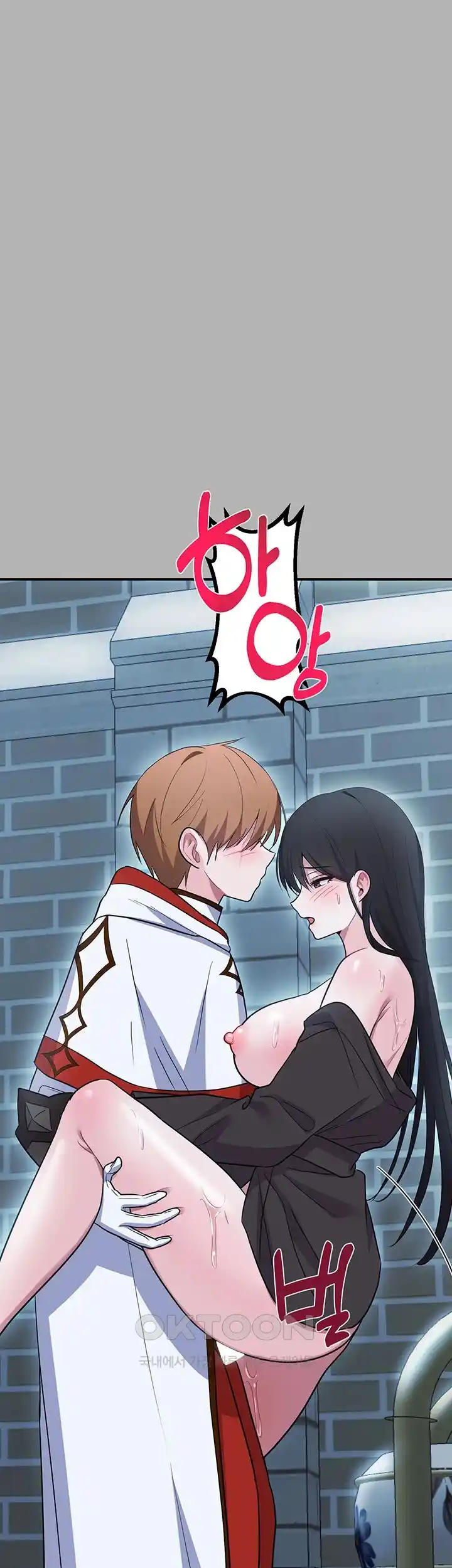 Training an Evil Young Lady Raw Chapter 23 image 48