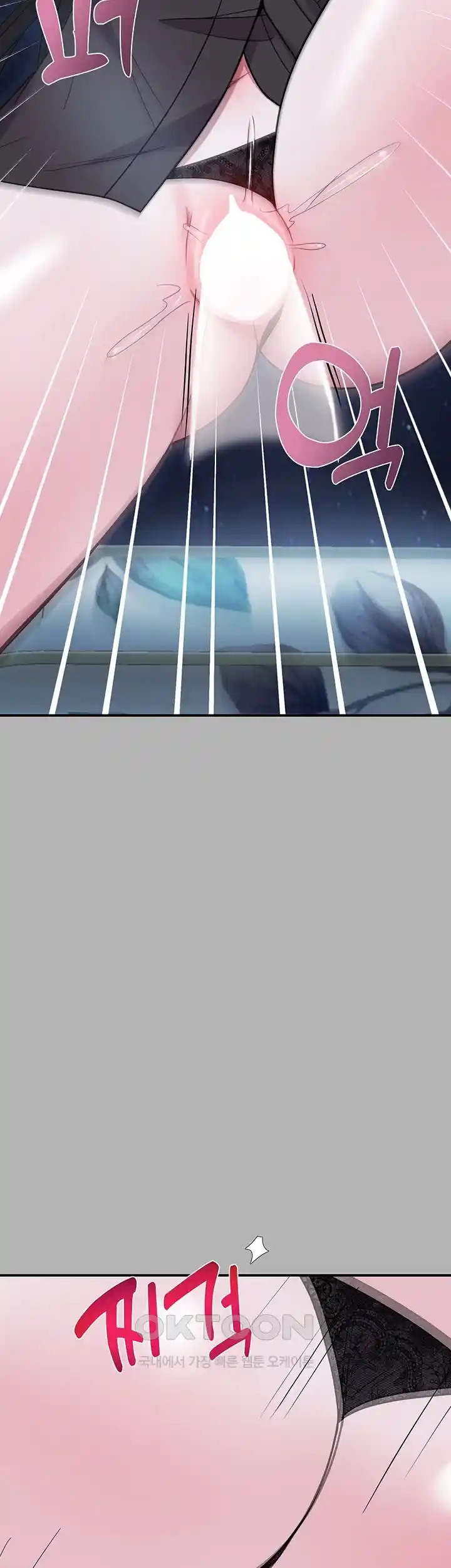 Training an Evil Young Lady Raw Chapter 23 image 53