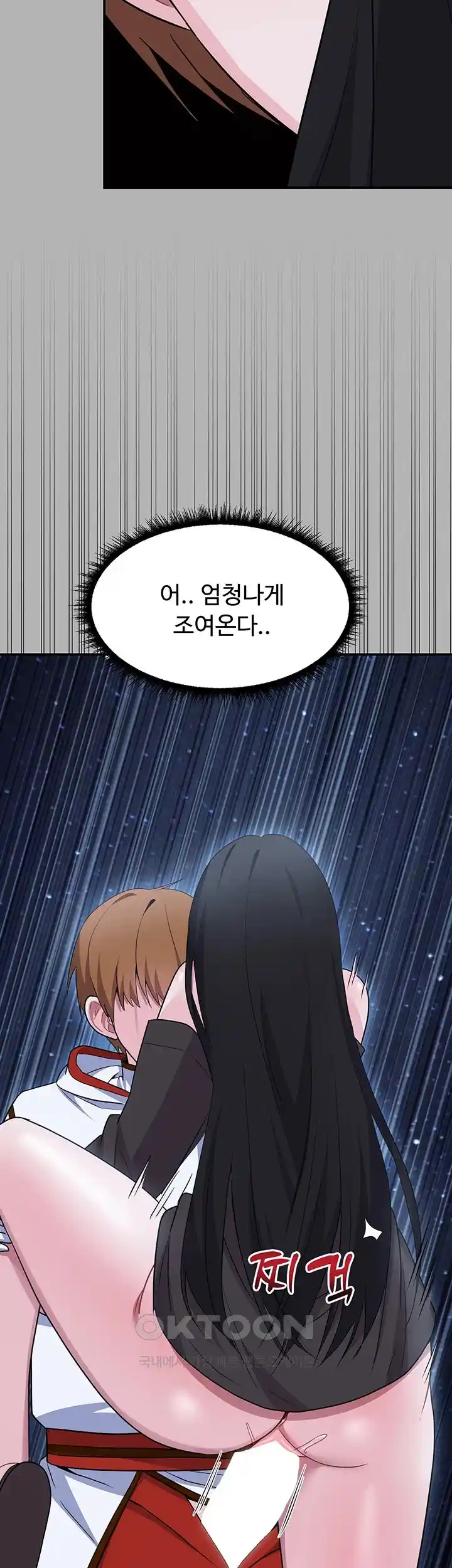 Training an Evil Young Lady Raw Chapter 23 image 58
