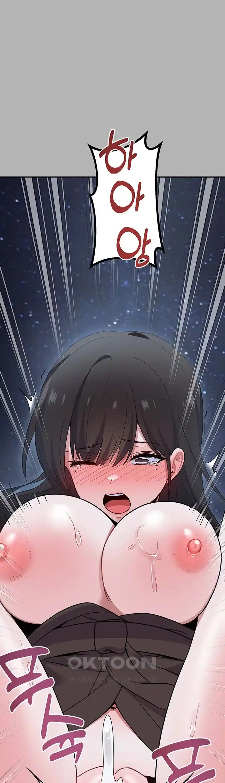 Training an Evil Young Lady Raw Chapter 23 image 65