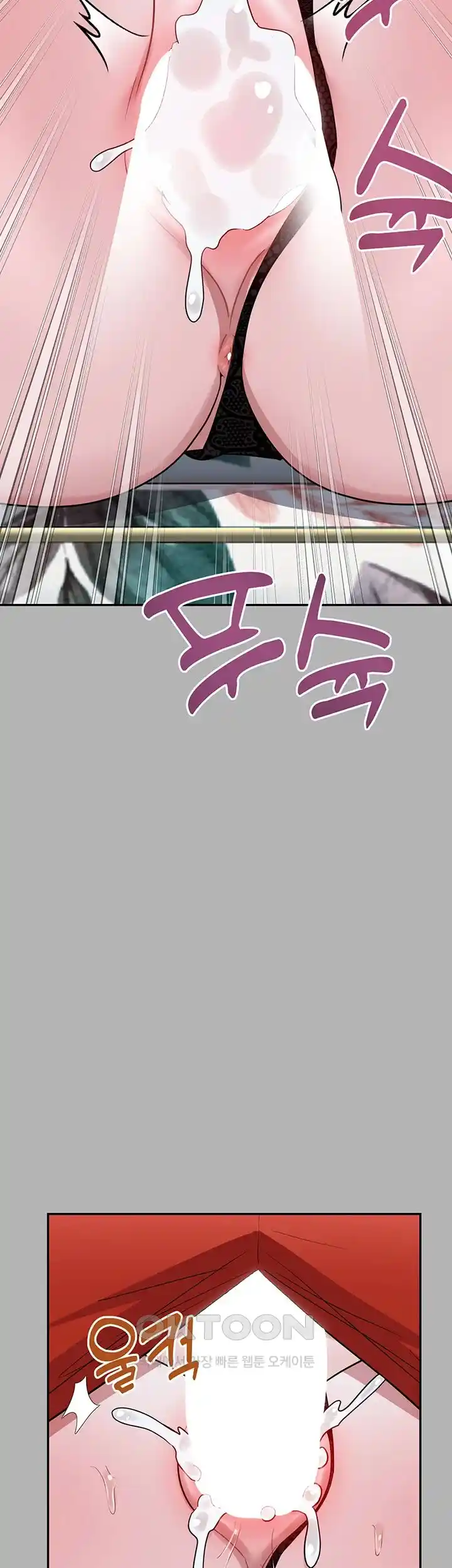 Training an Evil Young Lady Raw Chapter 23 image 66