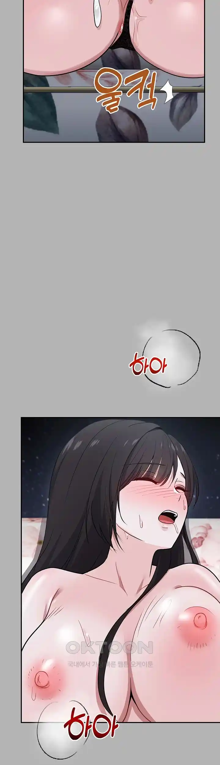 Training an Evil Young Lady Raw Chapter 23 image 67