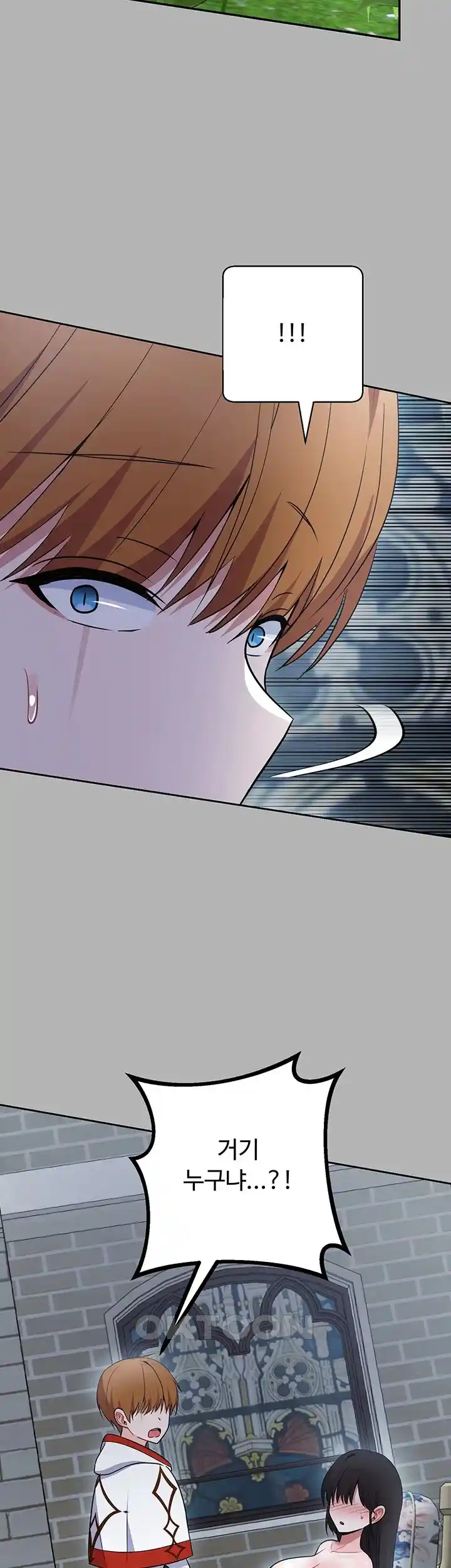 Training an Evil Young Lady Raw Chapter 23 image 71