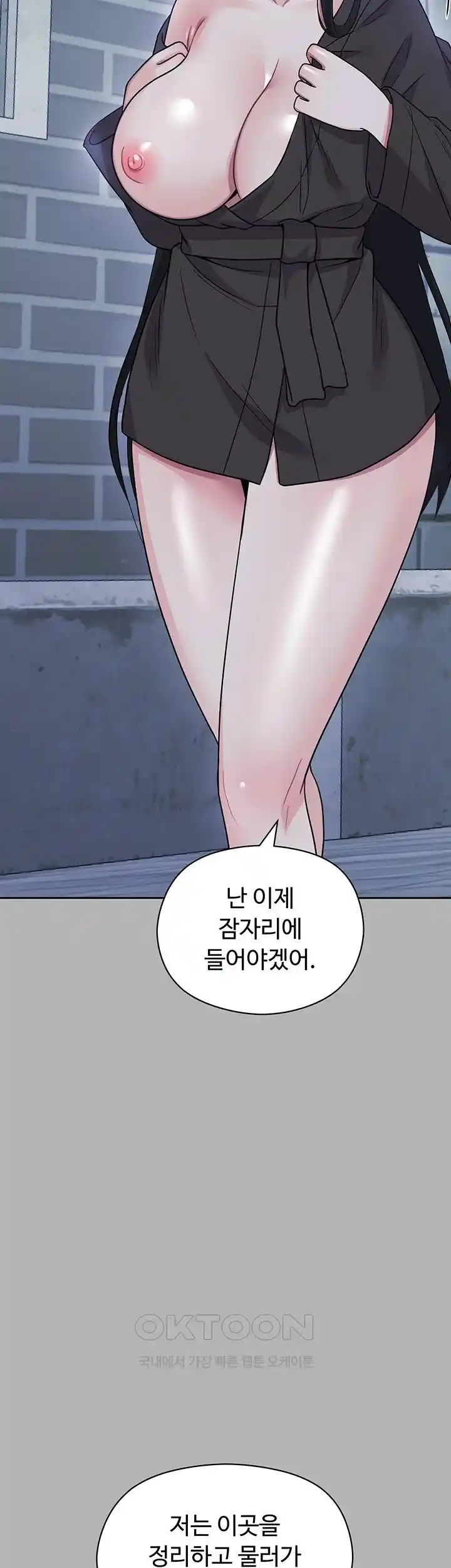 Training an Evil Young Lady Raw Chapter 24 image 9