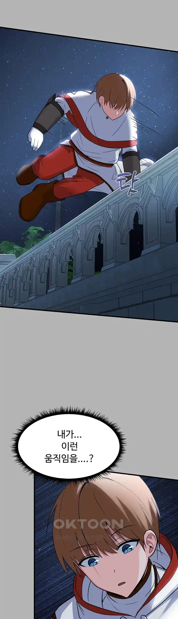 Training an Evil Young Lady Raw Chapter 24 image 16