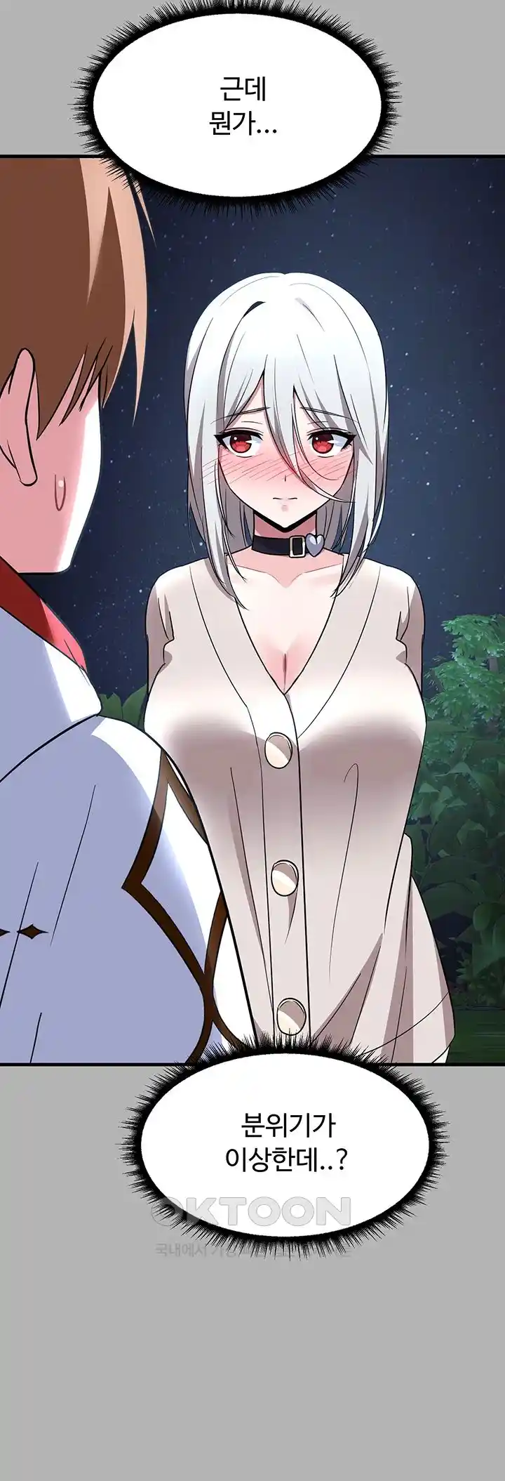 Training an Evil Young Lady Raw Chapter 24 image 27