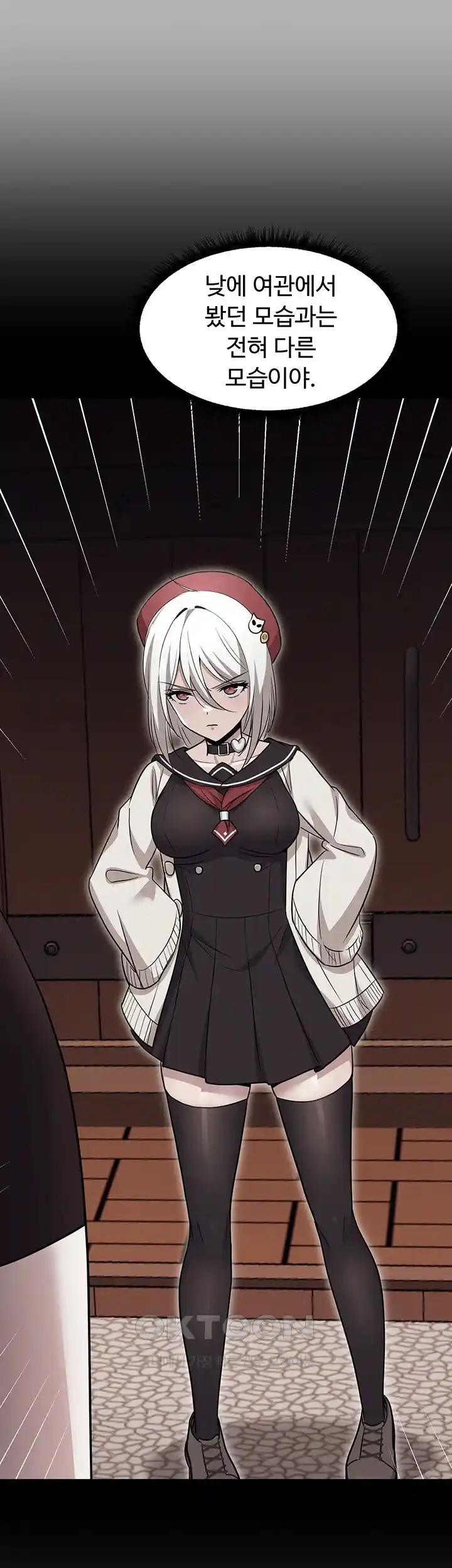 Training an Evil Young Lady Raw Chapter 24 image 28