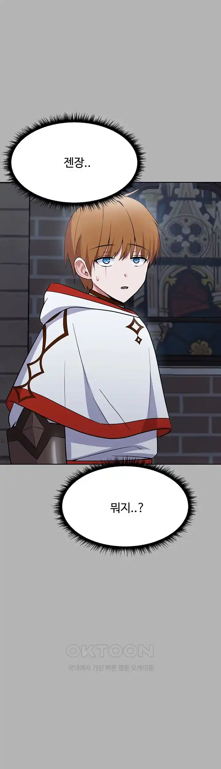 Training an Evil Young Lady Raw Chapter 24 image 2
