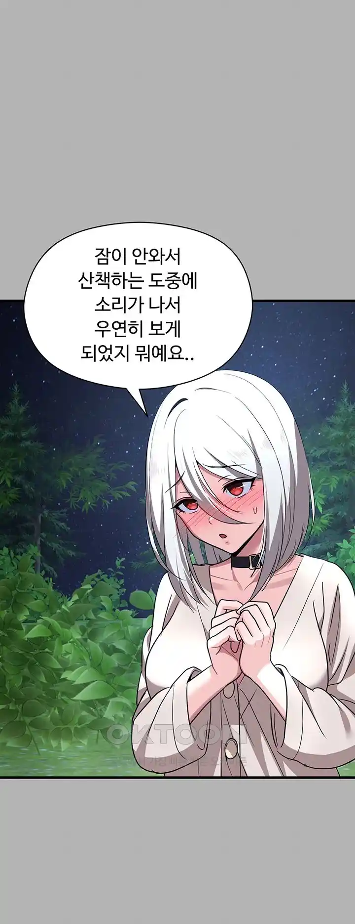 Training an Evil Young Lady Raw Chapter 24 image 31