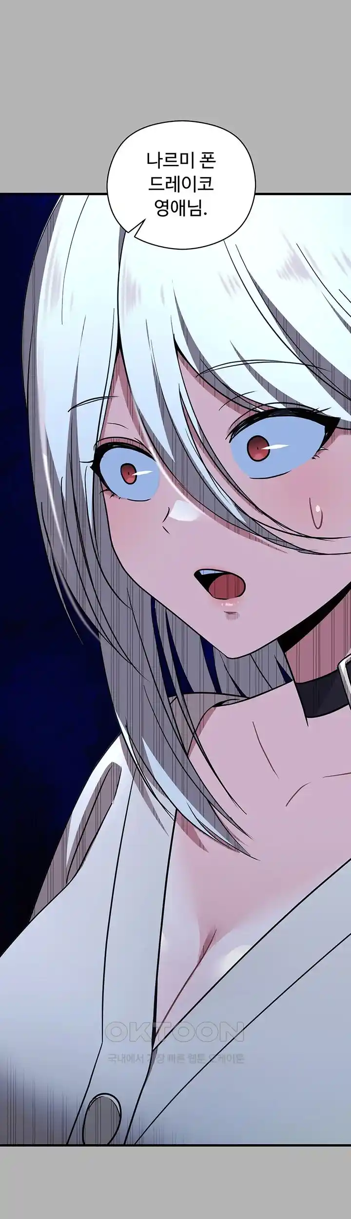 Training an Evil Young Lady Raw Chapter 24 image 34
