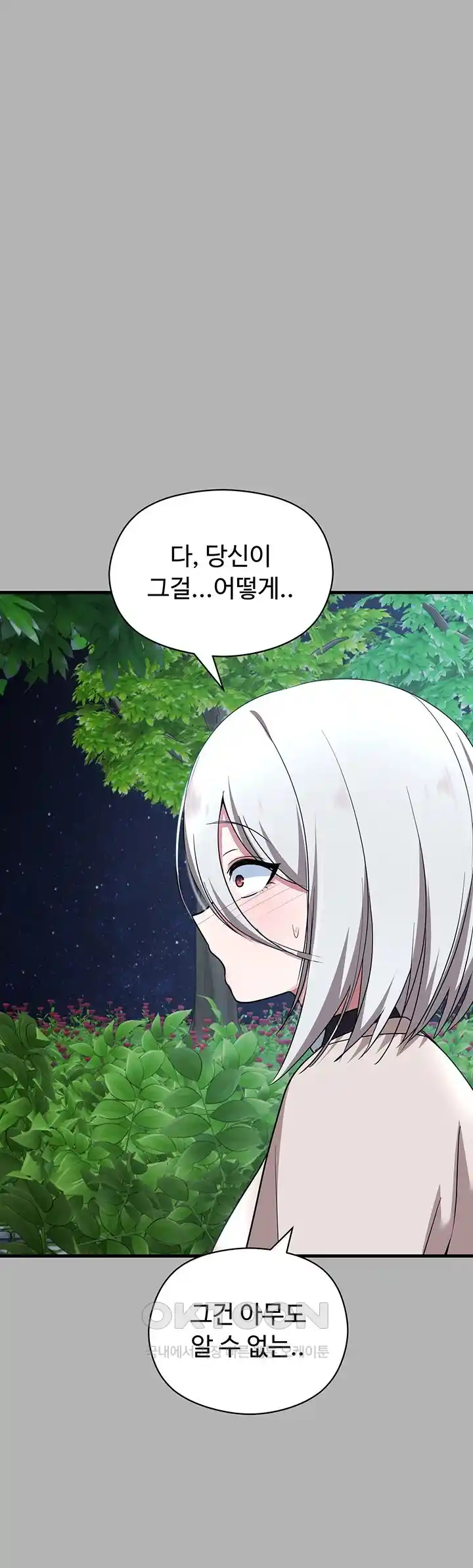 Training an Evil Young Lady Raw Chapter 24 image 35
