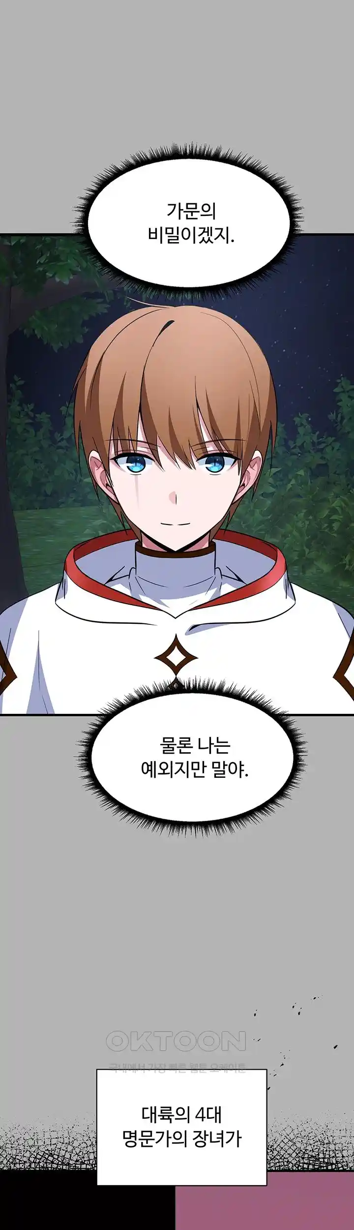 Training an Evil Young Lady Raw Chapter 24 image 36