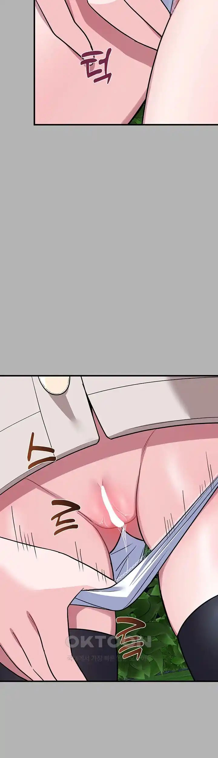 Training an Evil Young Lady Raw Chapter 24 image 52