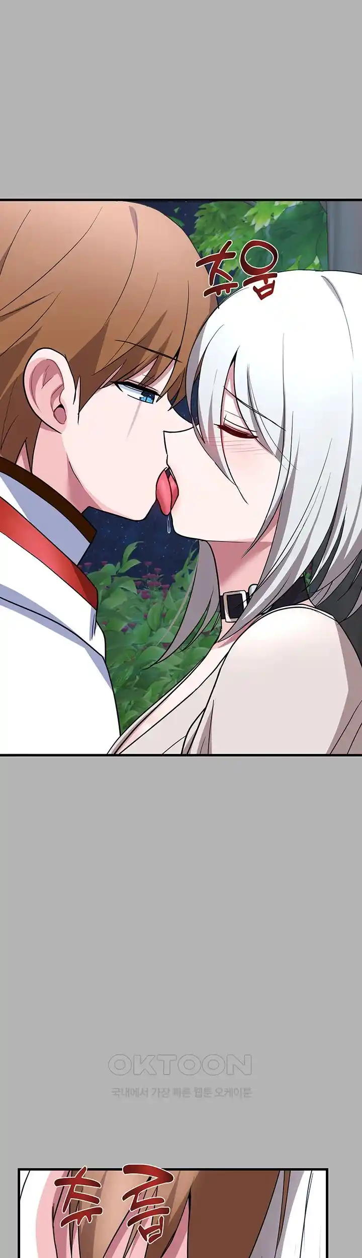 Training an Evil Young Lady Raw Chapter 24 image 55
