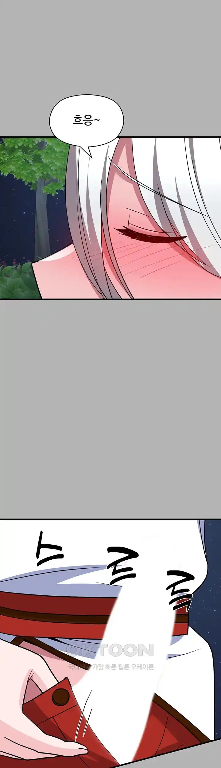 Training an Evil Young Lady Raw Chapter 24 image 61