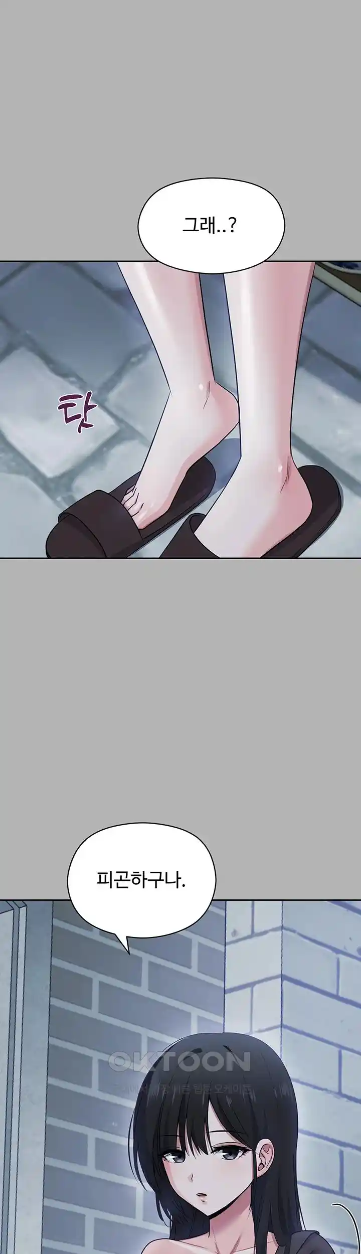 Training an Evil Young Lady Raw Chapter 24 image 8
